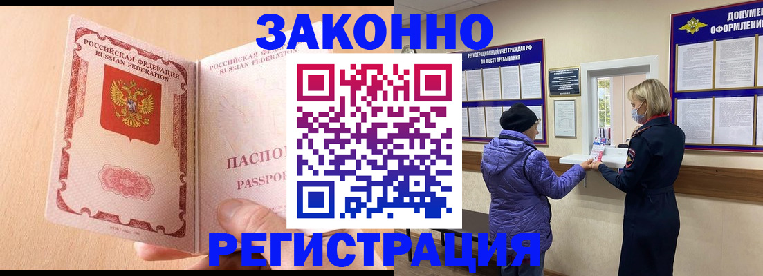 форма 3 в Ноябрьске